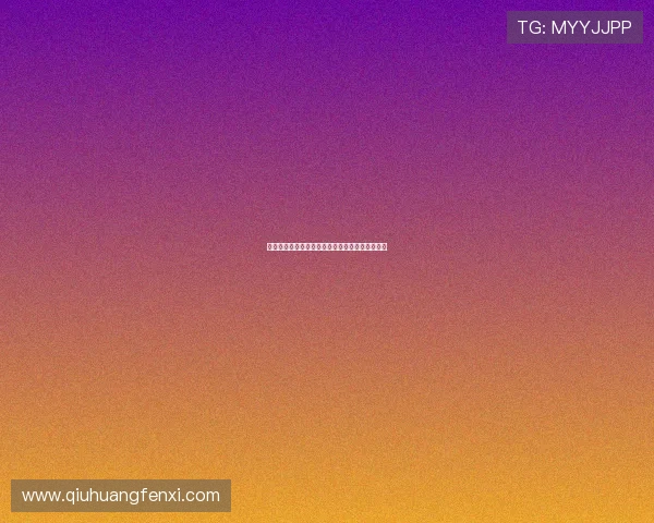 足球准确比分预测避坑指南彩票数字高频玩法防骗 足球准确比分预测避坑指南彩票数字高频玩法防骗